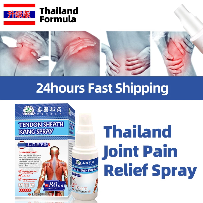 

Joint Muscle Pain Treatment Spray for Knee Neck Back Ache Bone Arthritis Pain Swelling Relief Thailand Formula Medicine 80ml