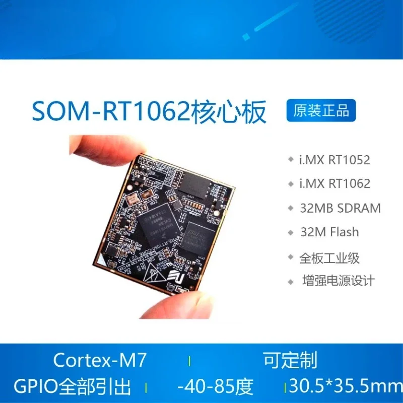 SOM-RT1052 SOM-RT1062 I. Mx Rt1062 Rt1052 Core Plate Development Board Industrial Grade