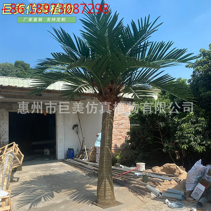 

Outdoor large artificial coconut tree, landscaping coconut tree