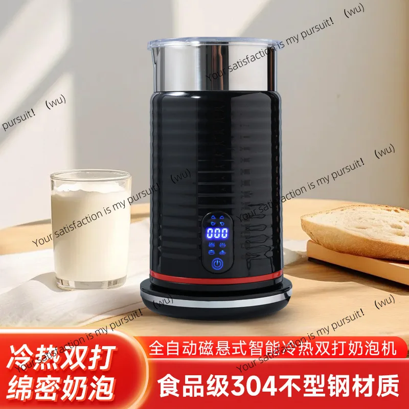 

Milk frother machine Magnetic 304 stainless steel temperature display 4-in-1 hot and cold double coffee frother Electric