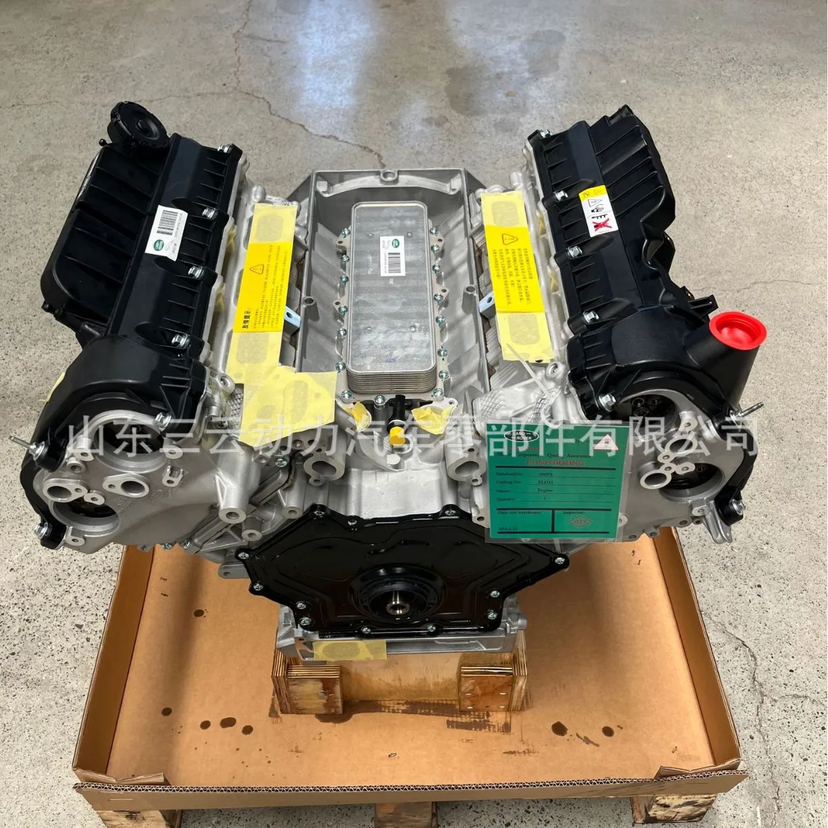 

Suitable for High quality engine LRO79611/LR079612 Land Rover 3.0L V6 engine engine