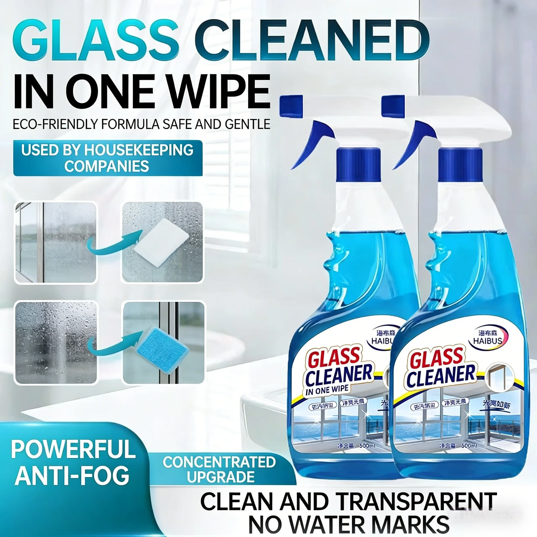 

Household glass cleaner, used for cleaning and wiping windows, removing dirt, washing bathroom windows, and removing water spots
