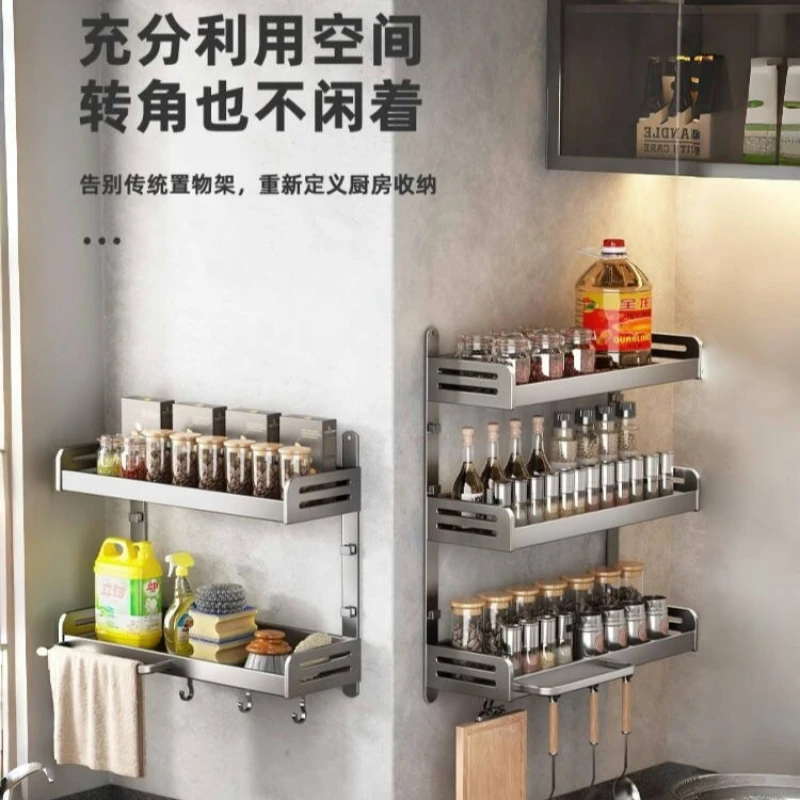 No Drill Wall Mounted Kitchen Storage Rack Multi‑Tier Spice Organizer Wall Hanging Shelf Seasoning Holder for Home Kitchen