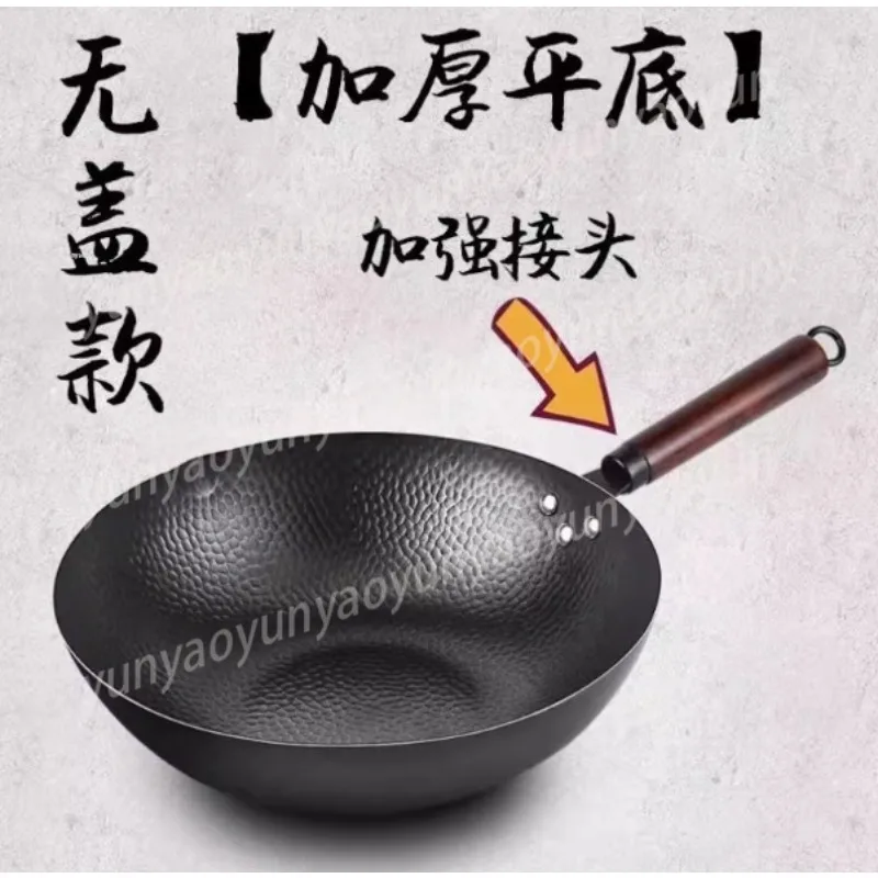 Household Iron Pan Lightweight and Thin Women's Ultra-light Wok Lightweight Wok