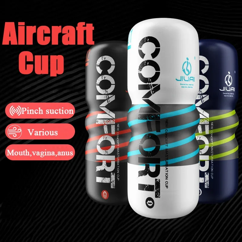 الرجال جهاز استمناء المهبل مثيرة محاكاة المهبل الفم فتحة الشرج كأس الطائرات مص الجنس لعب للرجال منتجات الكبار