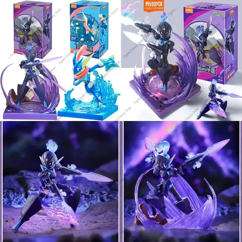 

Special Offer Collectible Pokémon Ceruledge and Greninja Action Figures with Movable Joints for BLOKEES Compatible Assembled