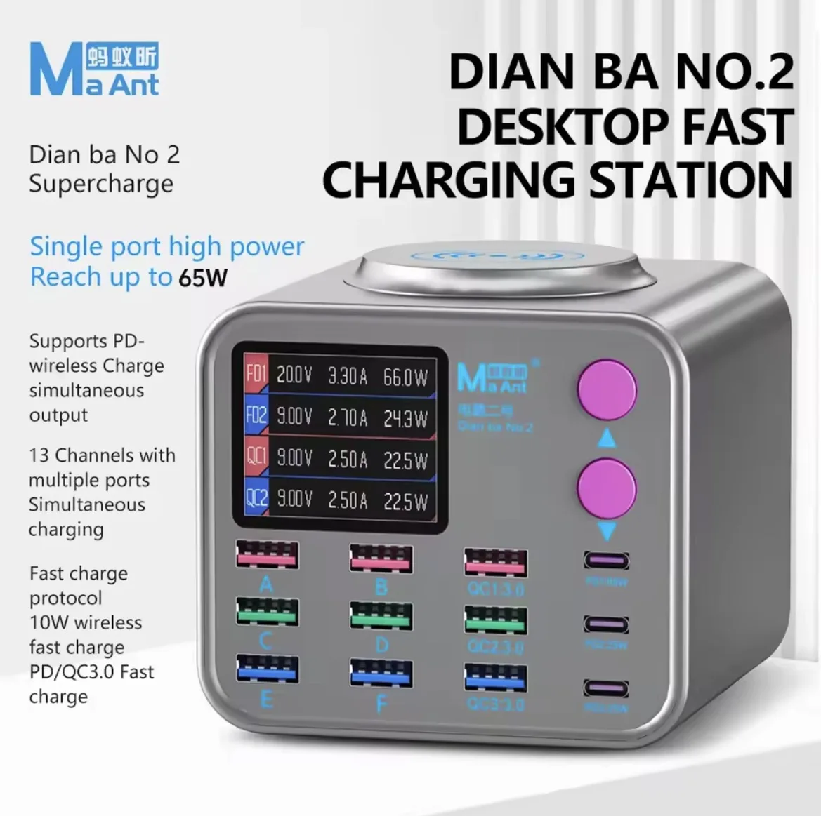 maant-dianba-no2-supercharge-desktop-lightning-fast-charging-station-multiport-charging-short-circuit-repair-function-tool