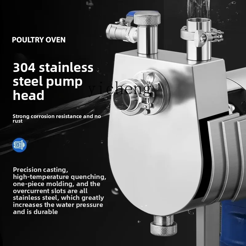 TQH self-priming pump automatic large flow stainless steel corrosion-resistant acid-alkali alcohol explosion-proof industrial