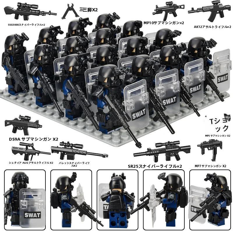 �y�Z�[�����z�R�����ꕔ���S�[�X�g�|���X�����t�B�M���A�r���f�B���O�u���b�N��������j�̎q�������S�u���b�N�g�ݗ��ă��f���ɓK���Ă��܂�