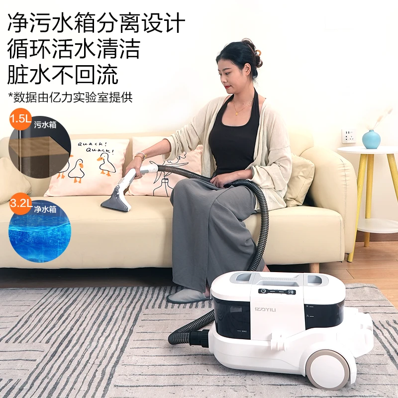 Fabric Cleaner Machine Home Use Spray and Suction Vacuum Cleaner for Sofa Carpet Curtain Mattress No Disassembly Needed