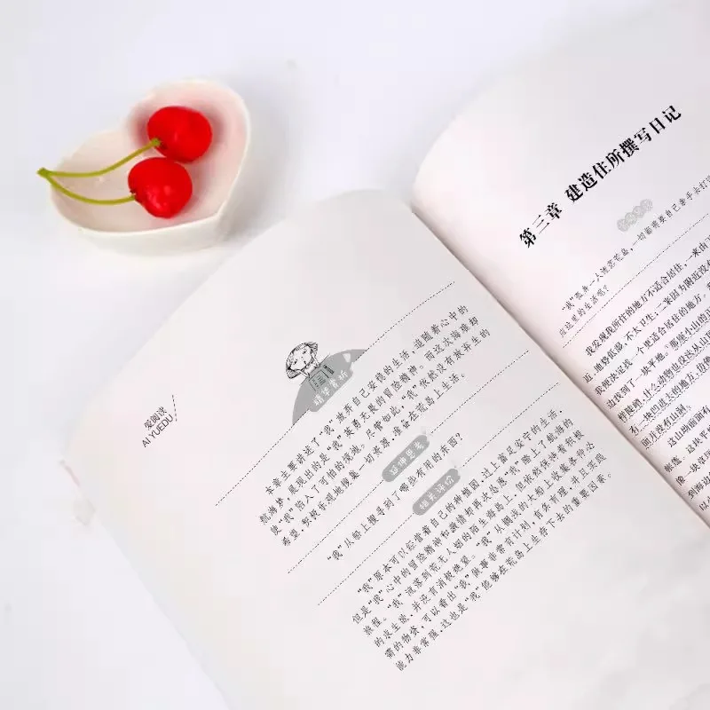 روبنسون كروزو: يجب قراءة الكتاب اللامنهجي للصف 6، الكتاب الثاني، القراءة السعيدة