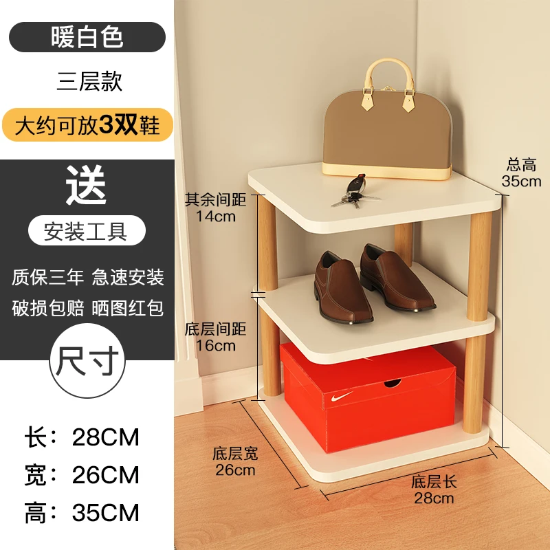 Home Simple Shoe Rack, Small Narrow Door Multi-Tier Storage Stand, Vertical Space-Saving Organizer, Dormitory Shoe Cabinet