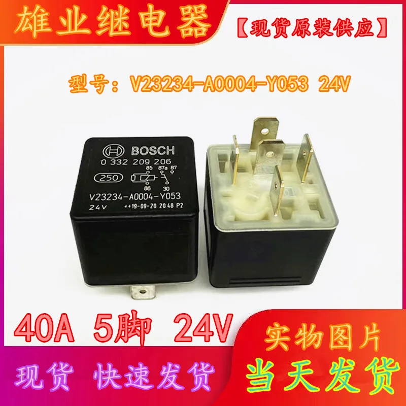 1pcs For Brand New Original V23234-A0004-Y053 24V 0332209206 5-Pin
