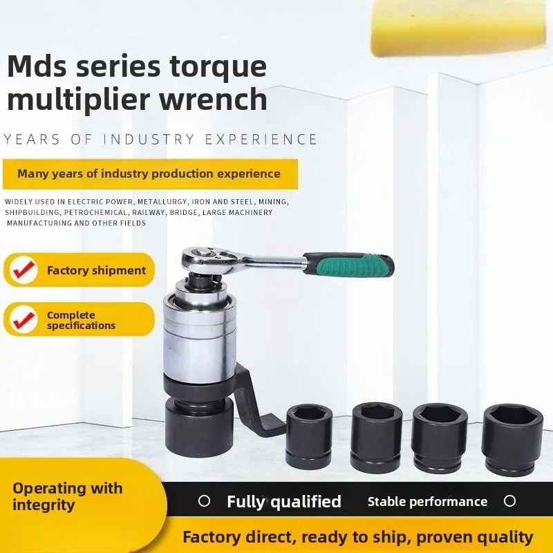 Torque amplification wrench Torque amplifier torque amplifier wrench