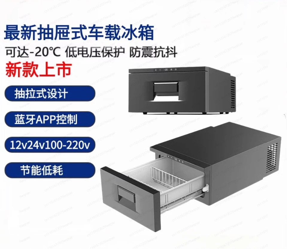 Mini Outdoor Car Truck Drawer Fridge, 12V DC Dual Use Compressor Cooler Freezer Car Refrigerator