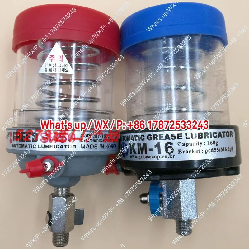 FREEDSB50 GREEASECUP KM16 automatic refilling cup for Korean automatic oiler