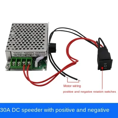 

DC Motor Governor 12V/24V30A High Power Motor Speed Controller PWM Stepless Speed Change Board