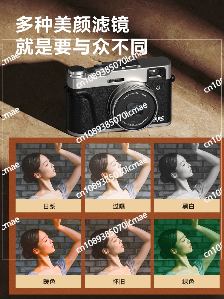 High Definition Digital Camera, Travel Camera, Retro Student Camera, Micro Single Entry Level