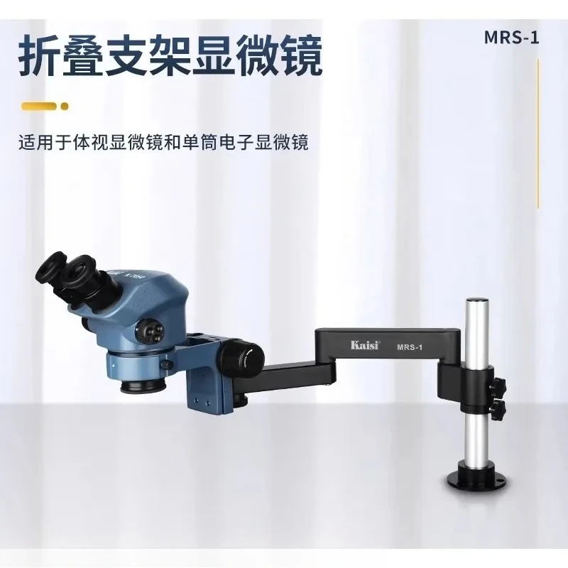 37050 arm three eye microscope 7-50x zoom maintenance folding bracket magnifying glass