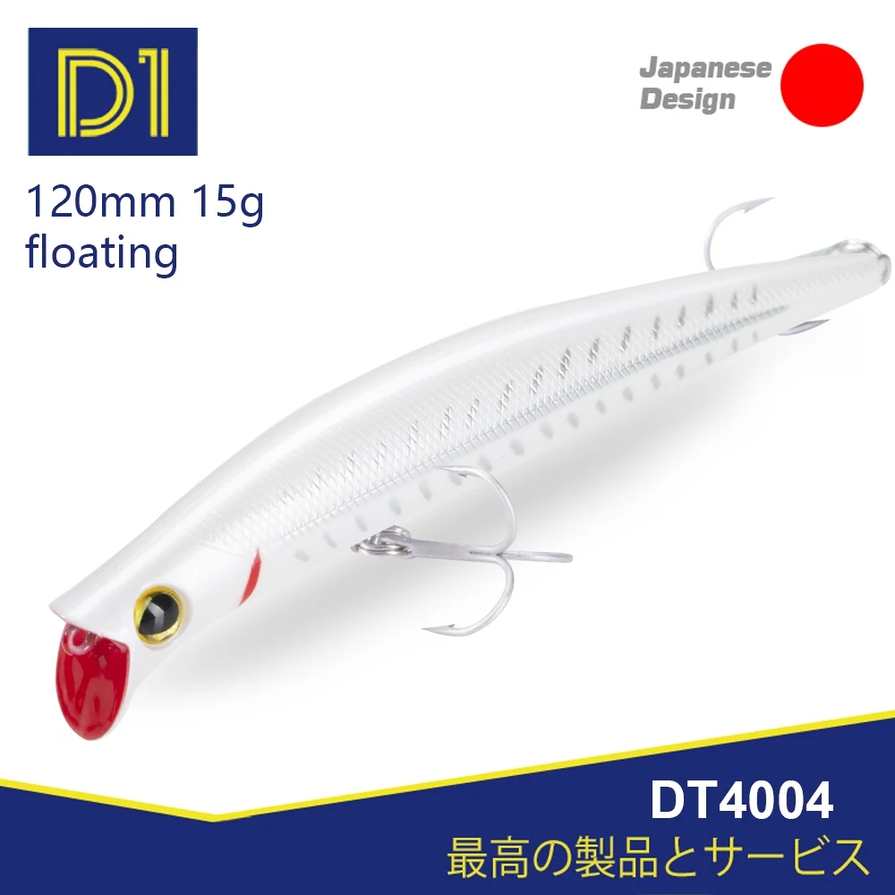 D1 Popper Fishing Lure Floating Hard Artificial Wobblers Magnet Komomo 120mm/15g Origin Hooks Allwater For Bass Trout Lure