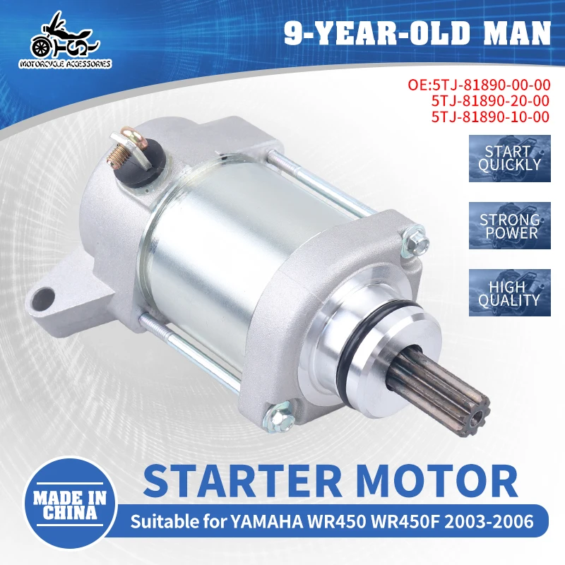 

Электрический стартер для мотоцикла Yamaha, мотокросса WR450F 2003-2006 5TJ-81890-00-00 5TJ-81890-10-00 5TJ-81890-20-00
