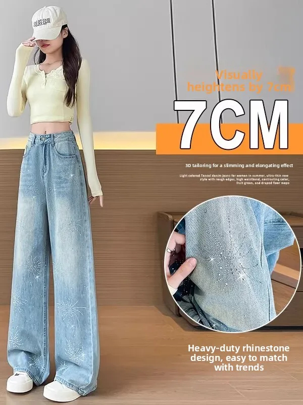 

Light Blue Women's High Waist Straight Leg Jeans Spring Firework Rhinestone Decorated Casual Comfortable Wear Resistant