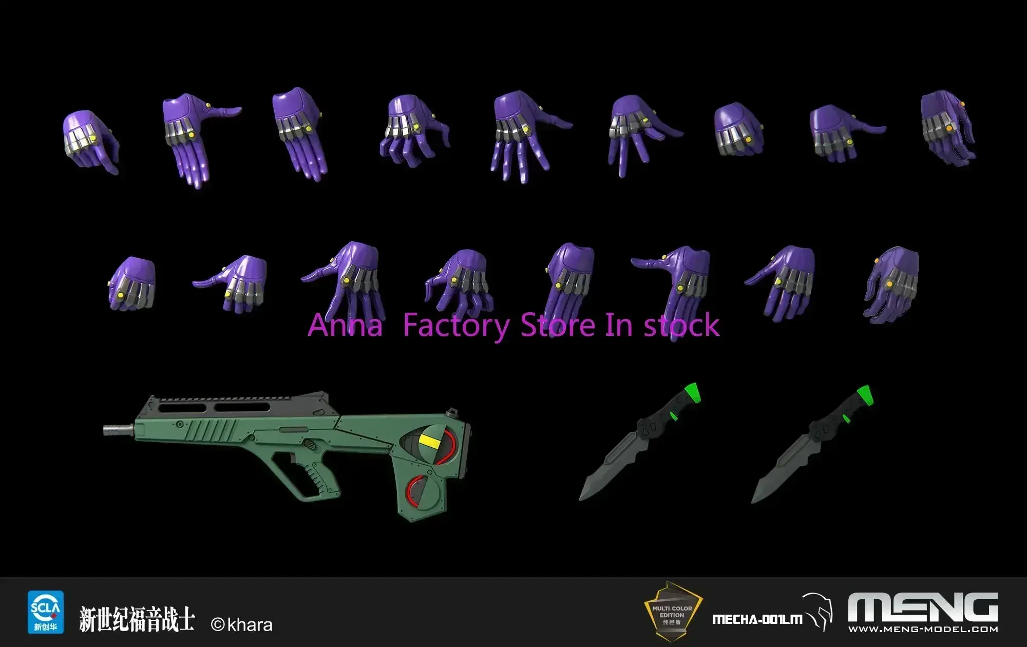 

Genuine MENG Remote MECHA-001LM H47cm 01 Ver.1.5 Solid Color Version Limited Rare Model Movable Model Collection Toy in stock