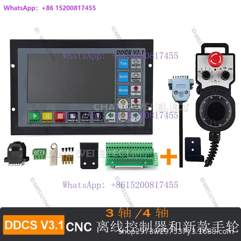 DDCSV3.1 three-axis four axis stepper servo motor CNC system offline controller engraving machine handwheel