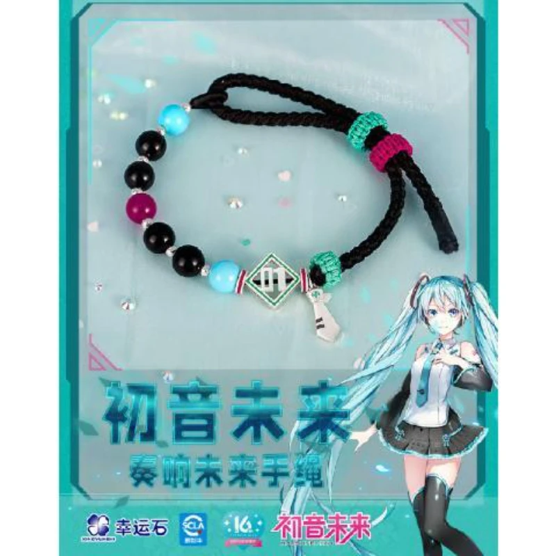 

Hatsune Miku Bracelet Joint V Family Miku Bracelet 16th Anniversary Limited Accessories Two-dimensional Peripheral