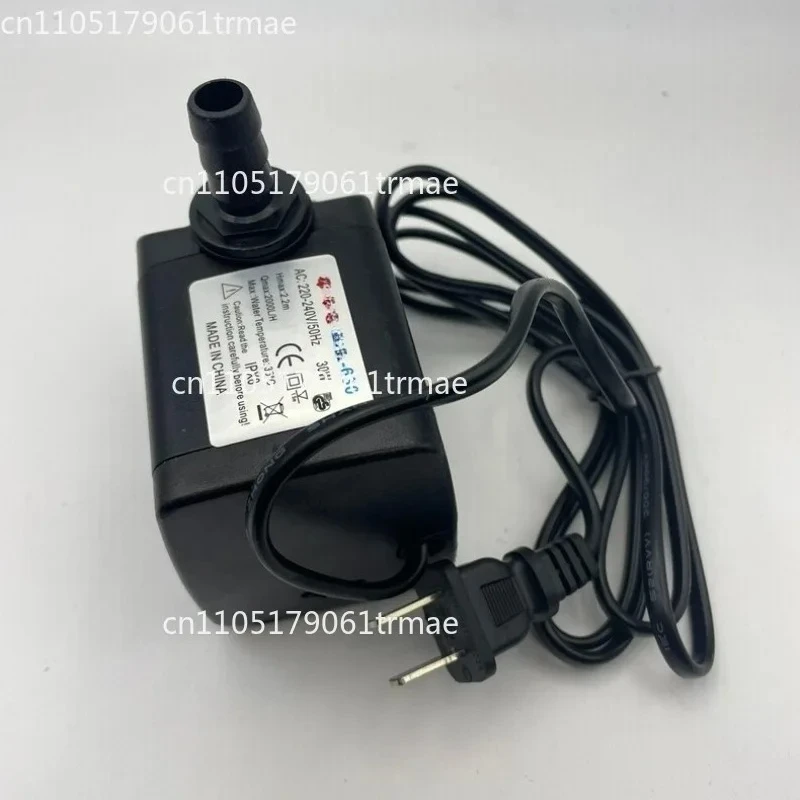 630 industrial spray fan anti-dry burning submersible pump 30W2.2m cold circulation water mist fan