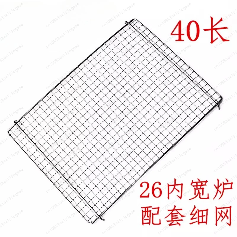Butterfly grilled barbecue accessories Straight mesh Fine grid matching 26 inner width and outer width 29 cm BBQ mesh clip