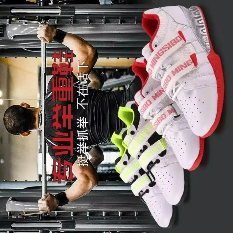 أحذية رياضية احترافية لرفع الأثقال للرجال في الأماكن المغلقة، أحذية سحب صلبة من الجلد قابلة للتنفس، أحذية تدريب رياضية للرجال #1