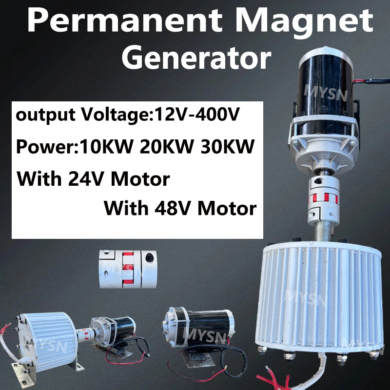 

Low RPM Low Speed Generator Set 12V-400V 10KW 20KW 30KW Brushless Permanent Magnetic Generator With Electric Motor Household