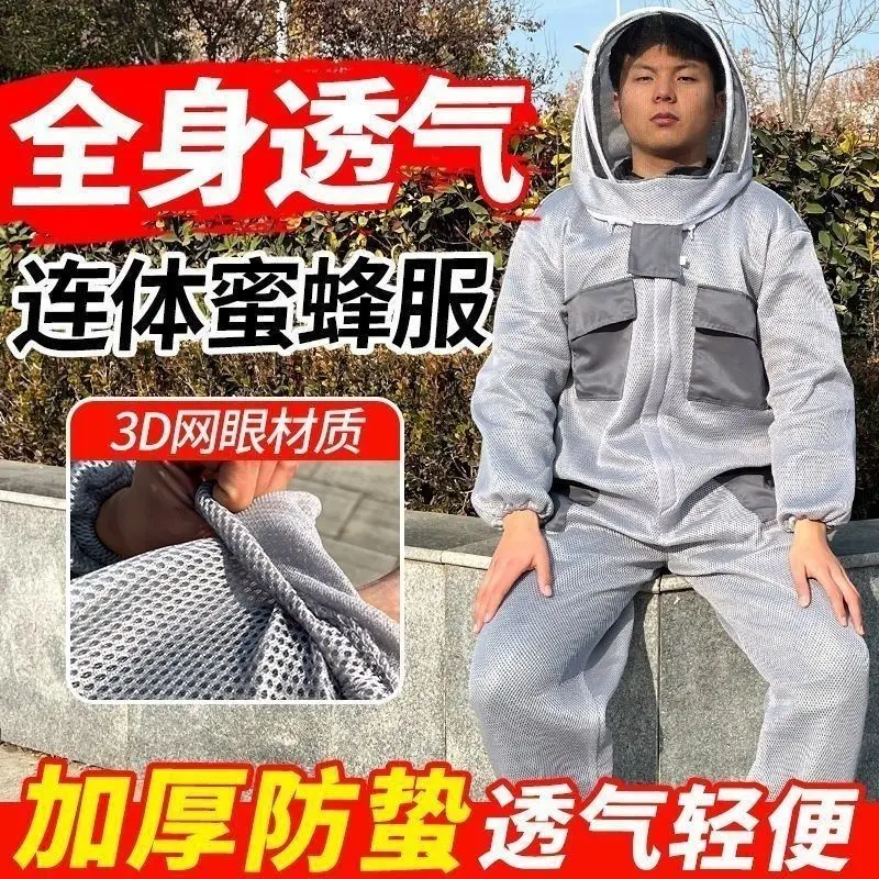 Anti-beekeeping Protective Clothing For Beekeeping New Thickened Full Body One-piece Bee Utensils 3D Breathable Anti-beekeeping