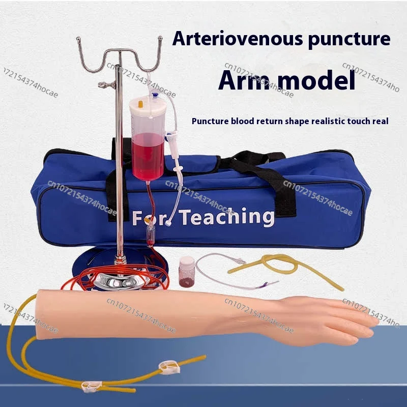 Intravenous Puncture Arm Set With Infusion Stand Vein Incision Injection Practice Arm VC Latex Arm for Medical Students Nurse