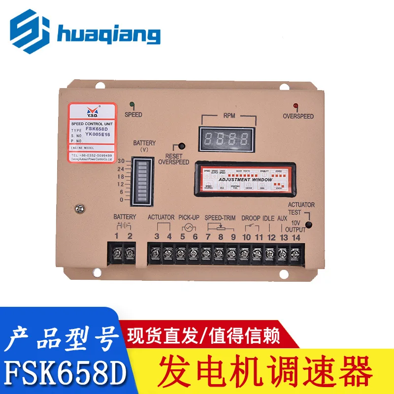 Для дизельного генератора Yunsida FSK658D FSK668D: плата ESC, регулятор скорости, плата управления скоростью.