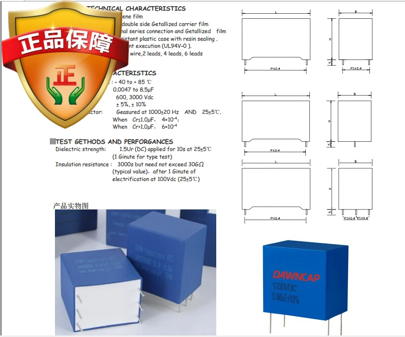 

High voltage absorption resonance 0.15 UF 3000V DC four-pin six-pin capacitor non-inductive capacitor