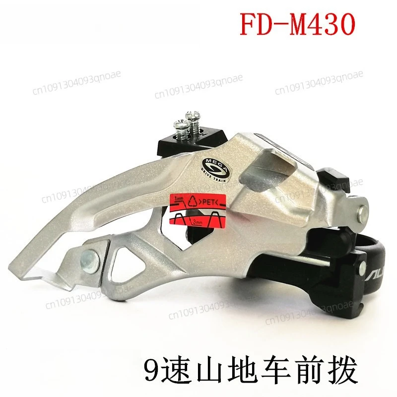 

M430 M431 M4000 M3000 Front 9-speed 27-speed hem front dial