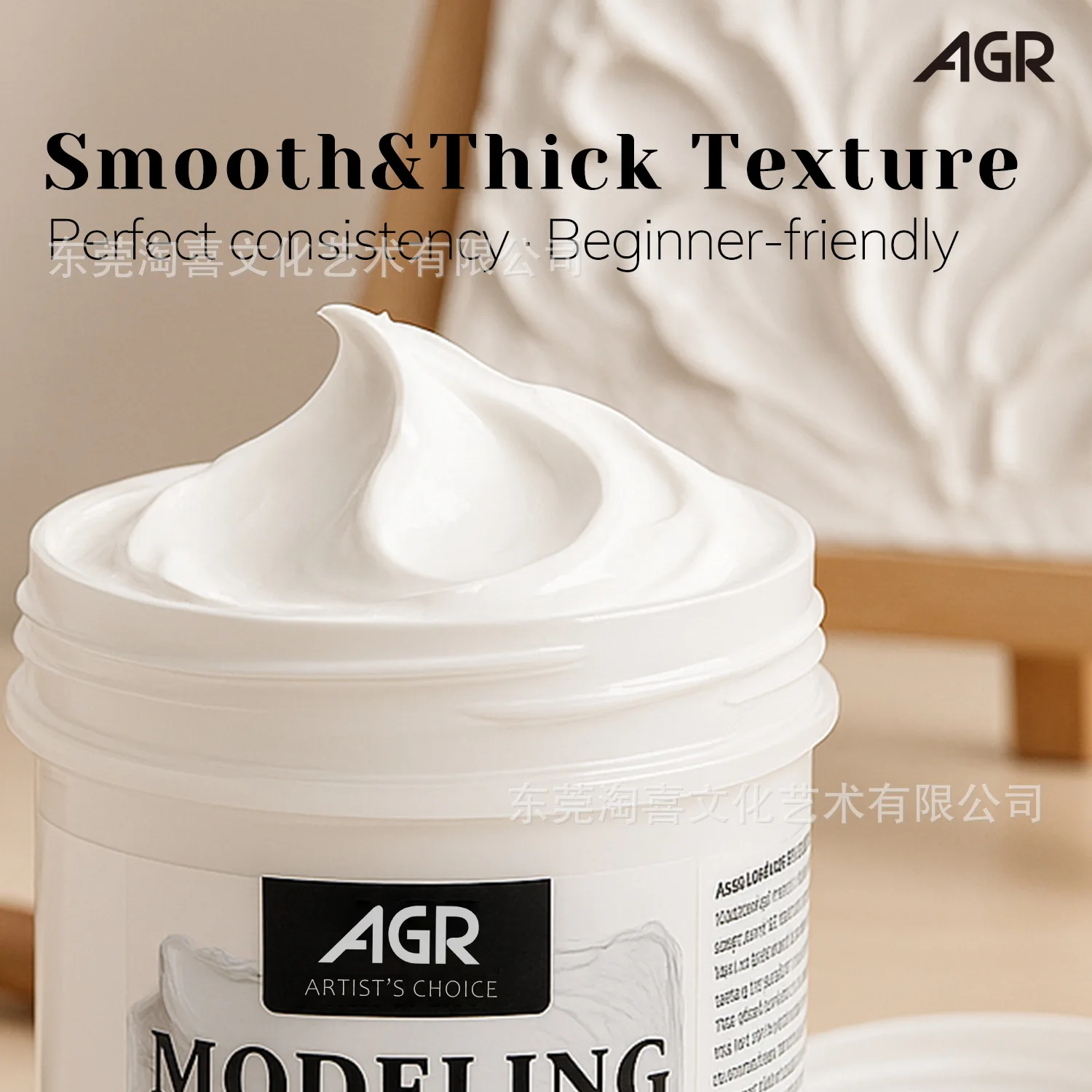 Acrylic Modeling Paste 3D Texture Paste Thickening Medium for Palette Knife Painting Canvas Wall Mural DIY Texture Art Supplies