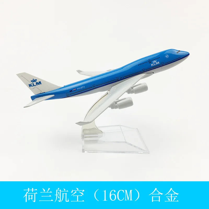 航空機モデル 16 センチメートル合金固体モデル航空機装飾玩具ギフト