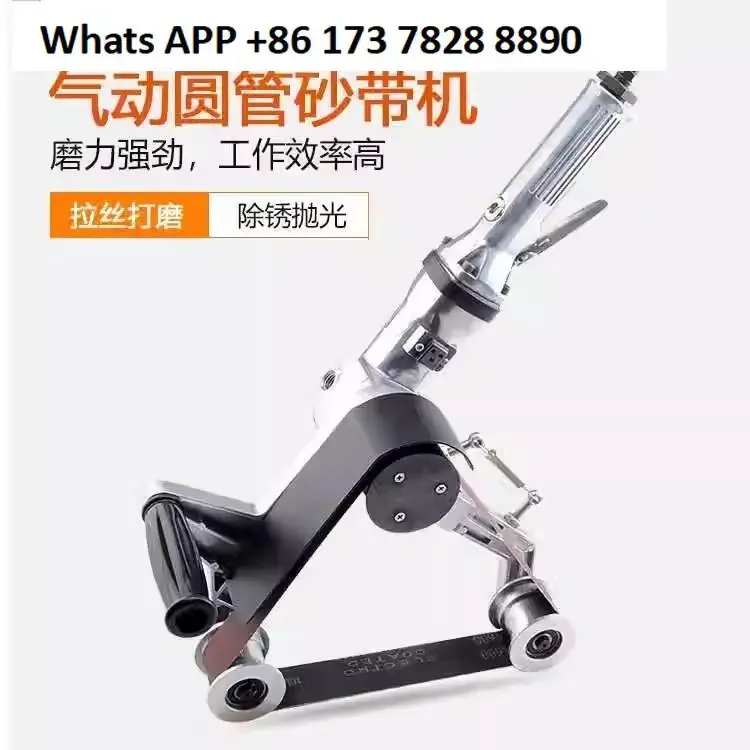 Pneumatic wire drawing machine sanding belt machine handheld stainless steel round tube strong polishing machine