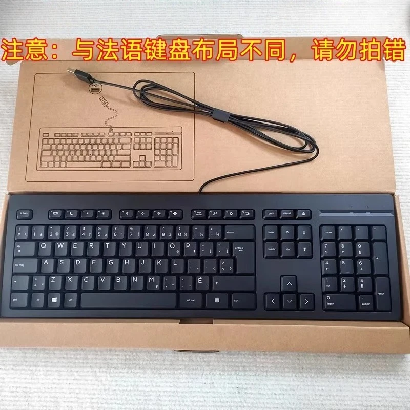 

Canada layout USB Wired Keyboard TPA-P001K for HP 125 Laptop Desktop Universal Keyboard