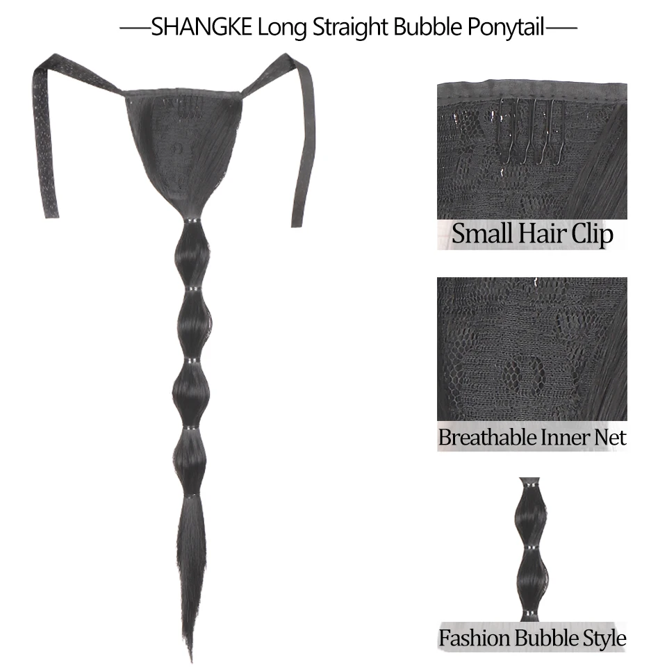 SHANGKE Synthetic Long Straight Lantern Bubble Ponytail For Women Heat Resistant Ponytail Clip In Hairpiece Fake Pony Tail Hair