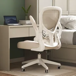 Silla de oficina ergonómica, asiento de escritorio de oficina con ruedas silenciosas de PU, silla de ordenador de malla transpirable