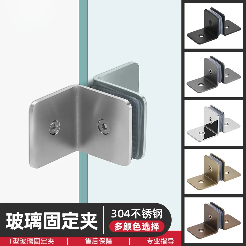 

2Pcs 304 Stainless Steel T Wall Mount Glass Bracket Clamp Bracket Rose Gold