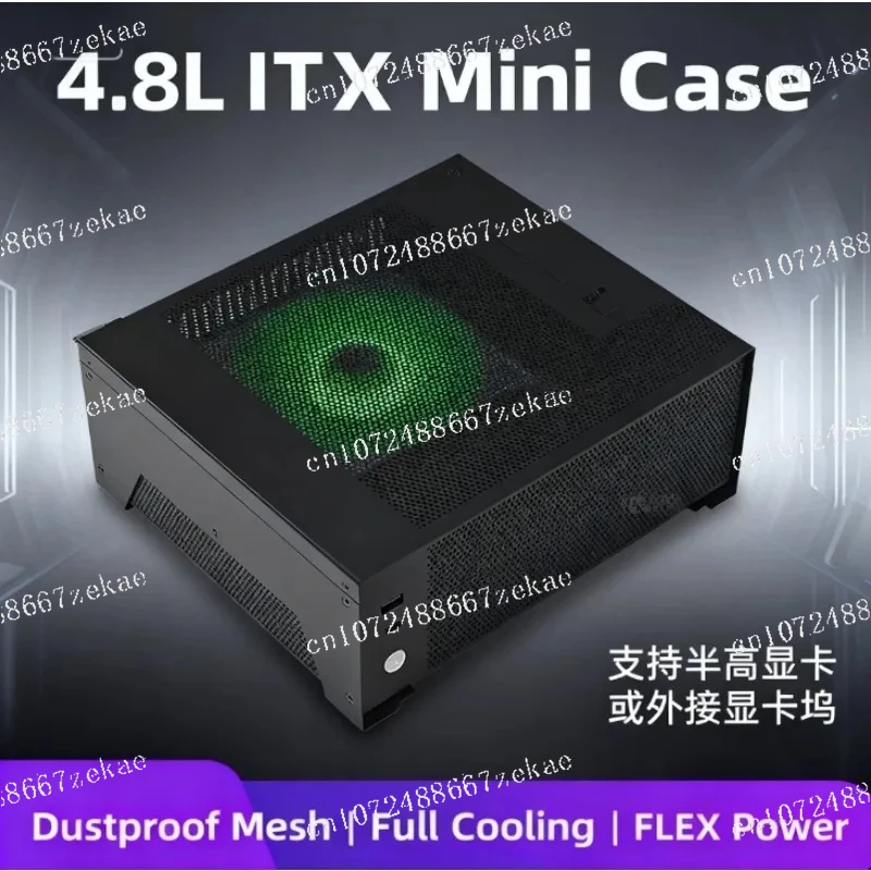 apply to 4.8L ITX Mini Desktop Case - Slim Horizontal Small 1U Power DIY PC