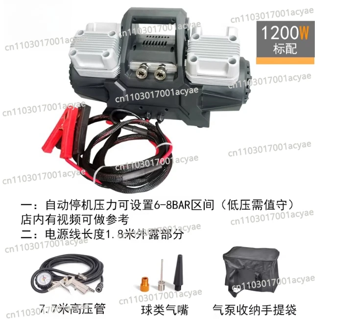 400L Tractor Car air Compressor 12V Big Tire Inflator   Air Pump Strong Power and Portable Compressors