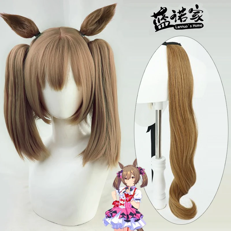 

Anime Umamusume: Pretty Derby Smart Falcon Cosplay Wig Tail Halloween Party Prop Synthetic Hair Heat Resistant Fiber Costume