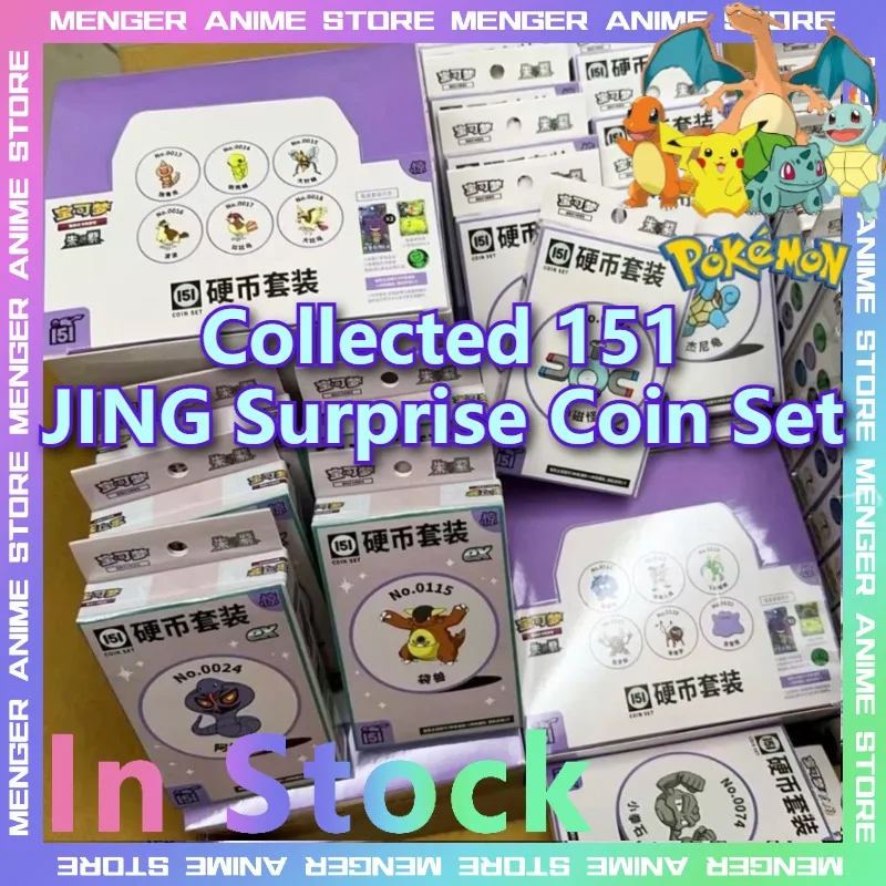 original-pokemon-collected-151-jing-surprise-coin-set-chinese-trading-ptcg-card-random-ex-coin-collectible-battle-toy-cards-gift
