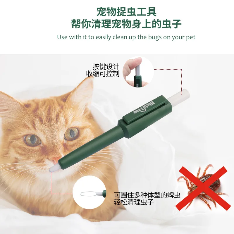 1Pc Pet Tick Twist Remover Hook Picker Flea Scratching Extractor Cat Dog Grooming Product Mite Tool Tweezers Pen Louses Pliers